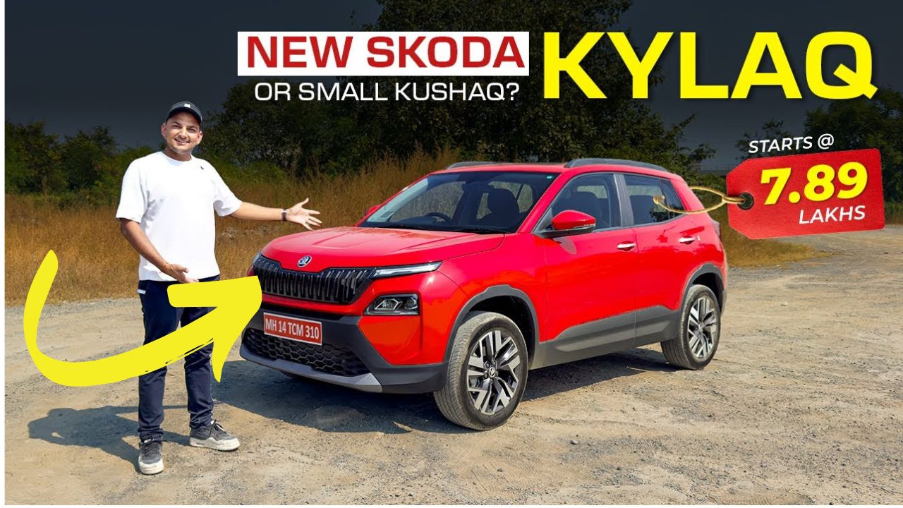 Skoda Kylaq